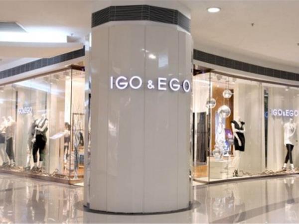 IGO&EGO女装店铺展示