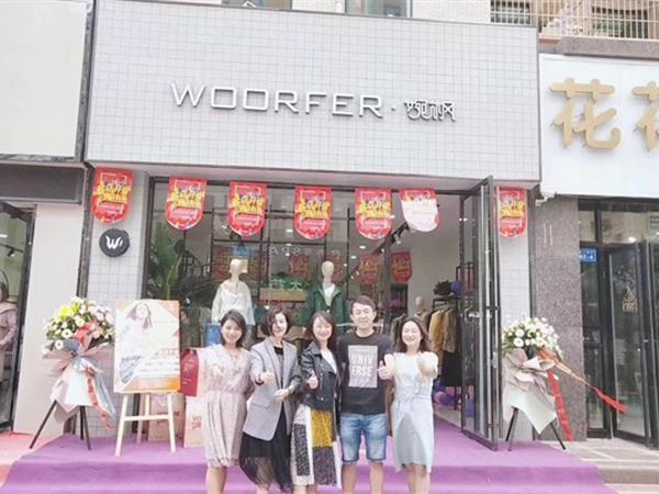 婉枫女装店铺展示