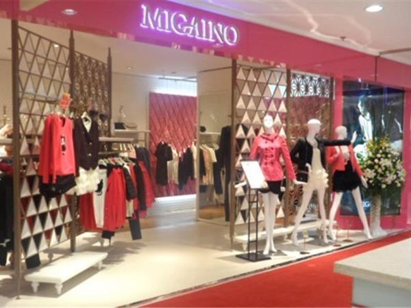 MIGAINO女装店铺展示