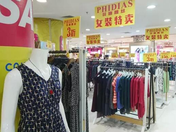 菲迪雅絲女裝店鋪展示
