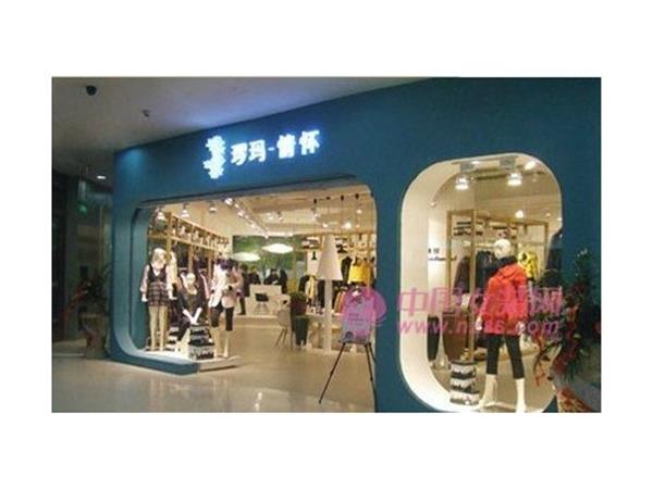 羅馬情懷女裝店鋪展示