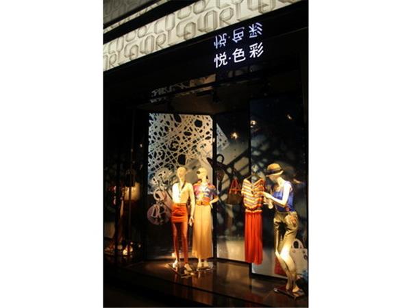 悦色彩女装店铺展示