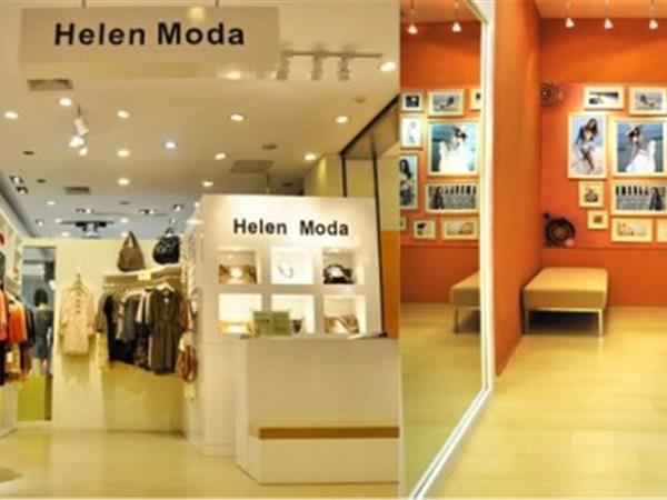 Helen Moda女装店铺展示