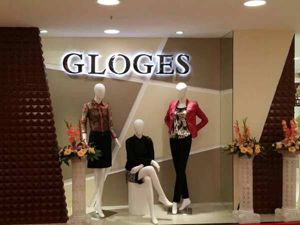 歌之秀女裝店鋪展示