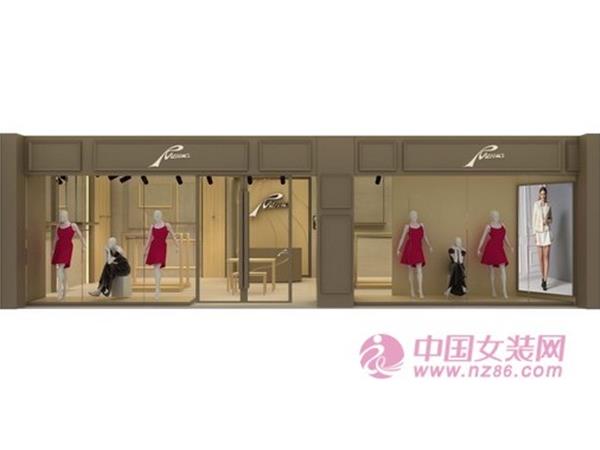 派瑩女裝店鋪展示