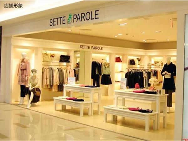 SetteParole女装店铺展示