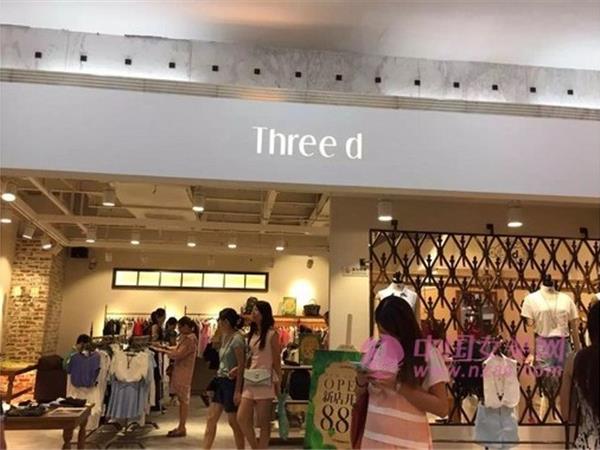 Three d女装店铺展示