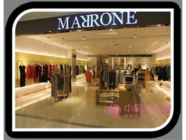 玛洛恩妮女装店铺展示