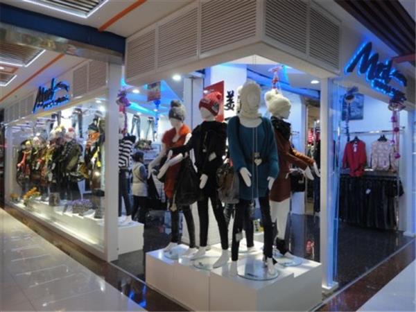 美丽不打烊女装店铺展示