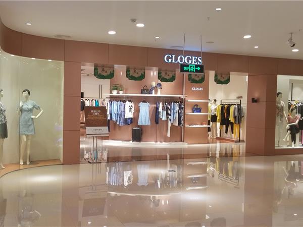 歌之秀女裝店鋪展示