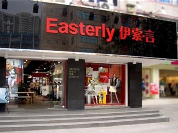伊索.言女装店铺展示