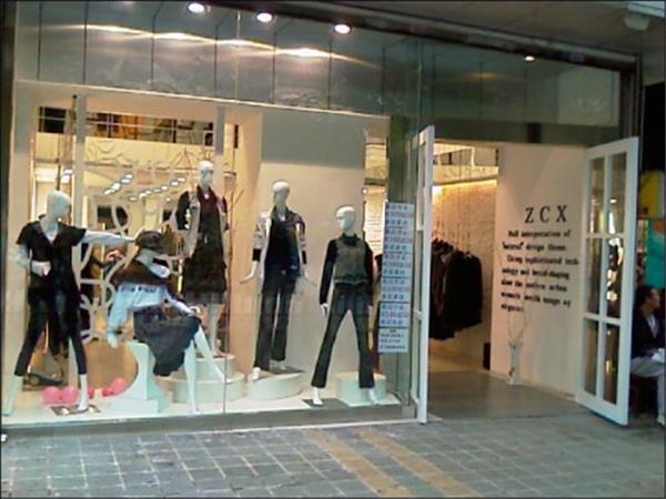 鄭楚嫻女裝店鋪展示