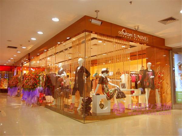荣澜女装店铺展示