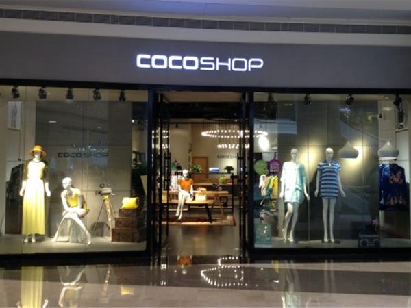 COCOSHOP女装店铺展示