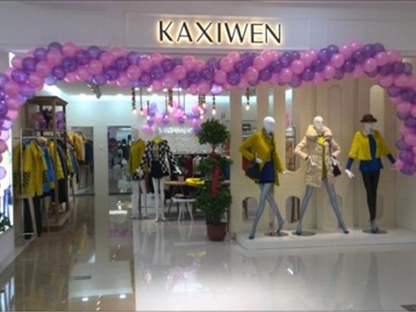KAXIWEN女装店铺展示