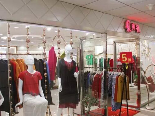 鳳翔歌女裝店鋪展示