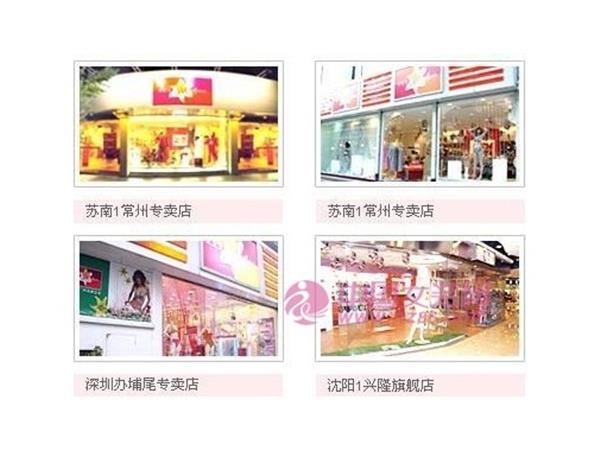 曼妮芬女装店铺展示