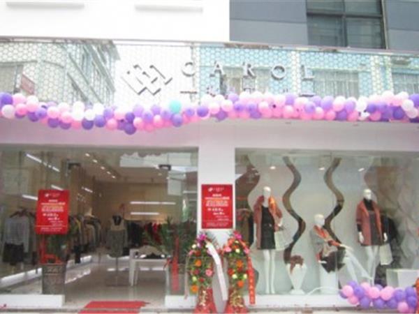 裙皇可人兒女裝店鋪展示