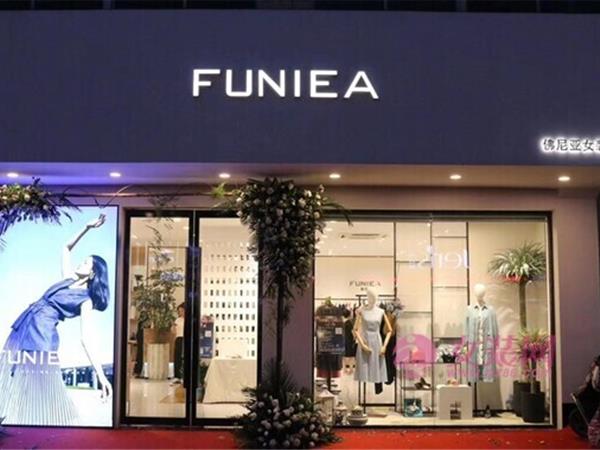 FUNIEA女装店铺展示