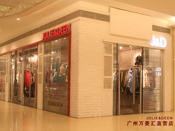 宙麗媂女裝店鋪展示