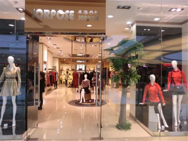卓姿喬雅女裝店鋪展示