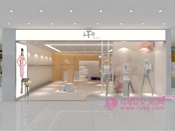 爱凡西女装店铺展示