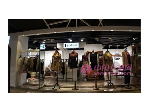 pinkboll女装店铺展示