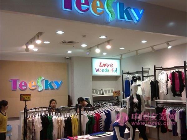 TEESKY女装店铺展示