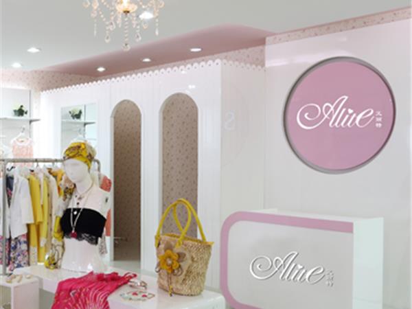 艾麗特女裝店鋪展示