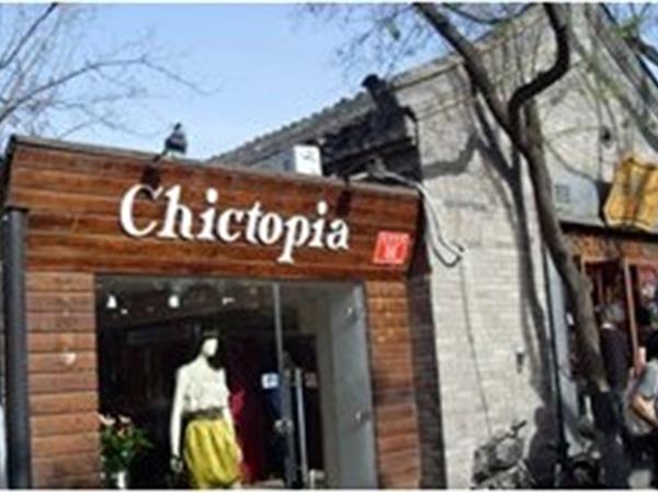 chictopia女装店铺展示