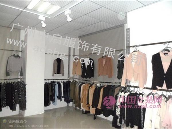 艾玳女装店铺展示