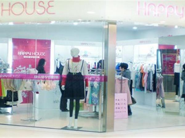快樂屋女裝店鋪展示