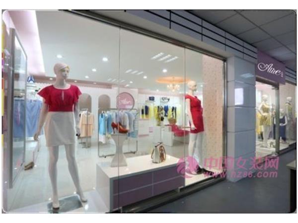 艾麗特女裝店鋪展示