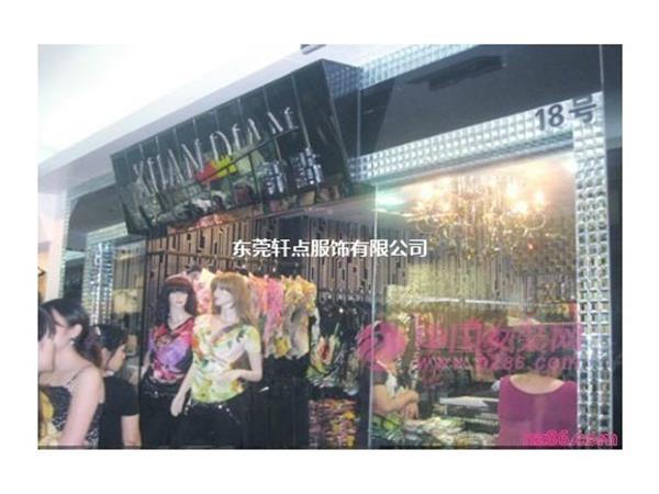轩点女装店铺展示