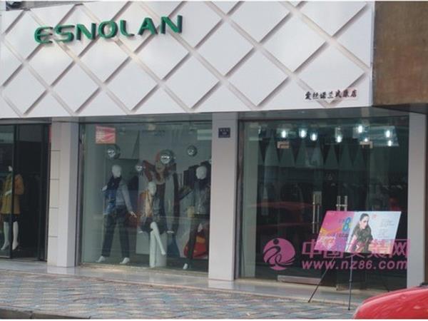 爱丝诺兰女装店铺展示