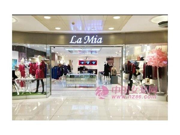 La Mia女装店铺展示