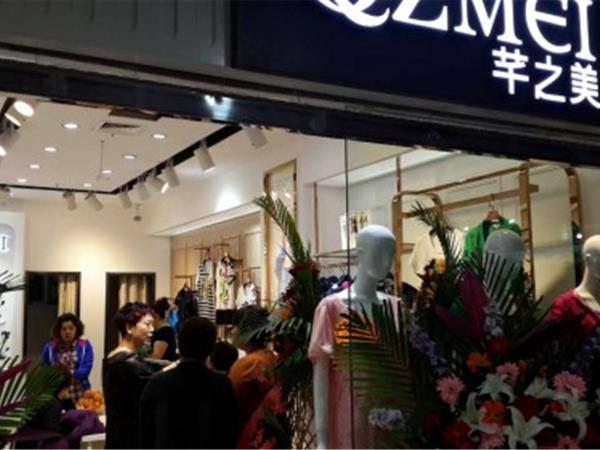 QZMEI女装店铺展示