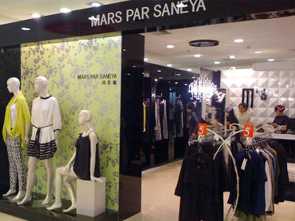 瑪爾斯女裝店鋪展示
