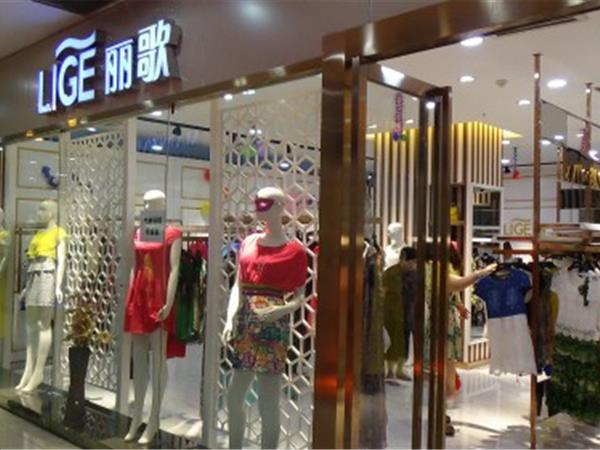 丽歌女装店铺展示