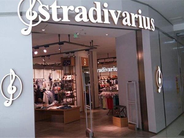 Stradivarius女装店铺展示