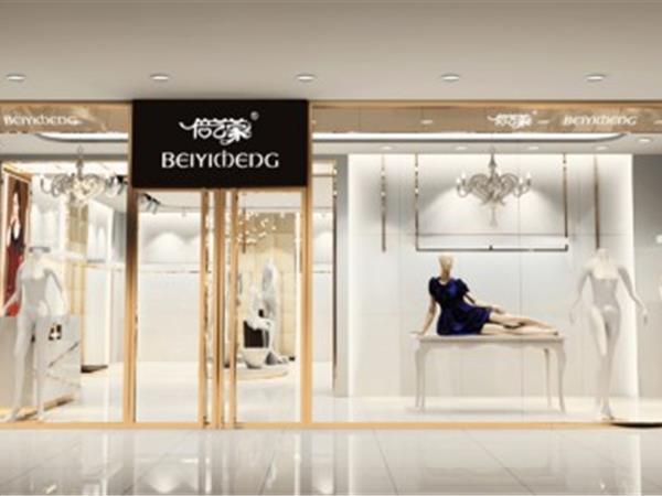 倍艺蒙女装店铺展示
