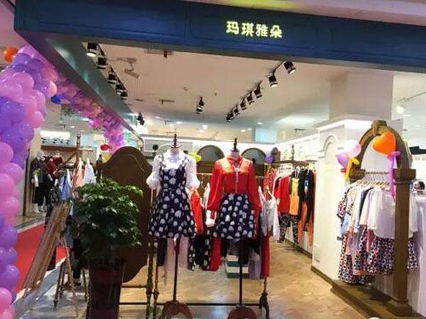 瑪琪雅朵女裝店鋪展示