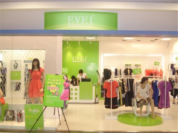 怡惟怡惟-evei女装店铺展示