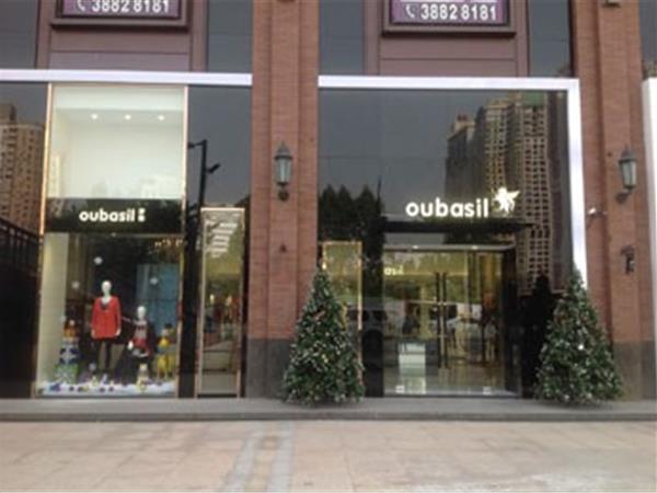 Oubasil女装店铺展示