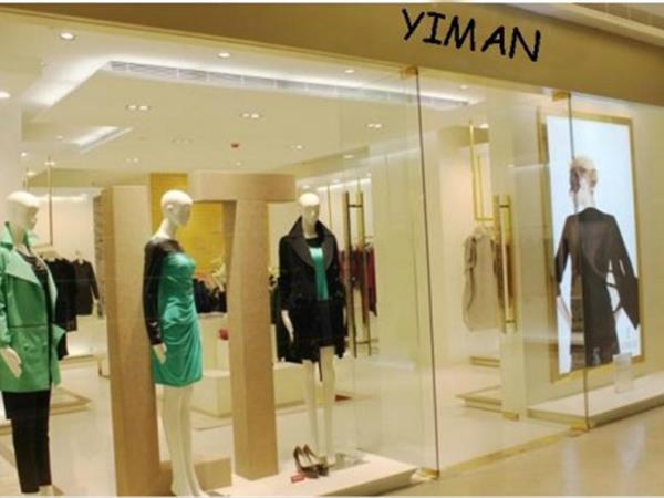 藝蔓女裝店鋪展示