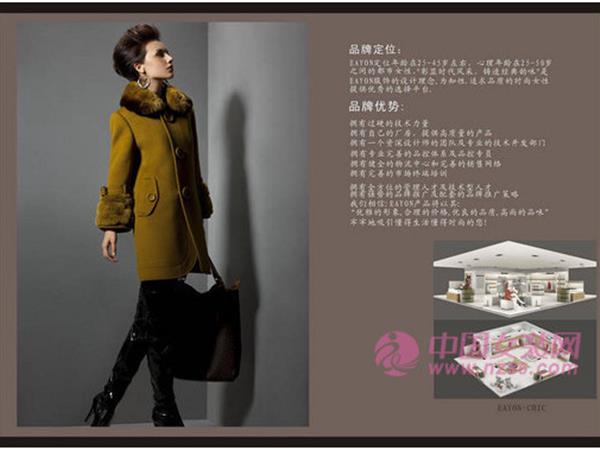 一扬女装店铺展示