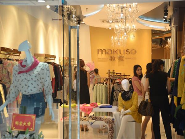牧娑女裝店鋪展示