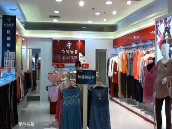 心心由美女裝店鋪展示