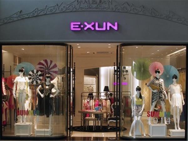 衣讯-EXUN女装店铺展示