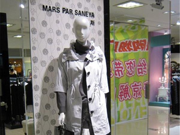 瑪爾斯女裝店鋪展示
